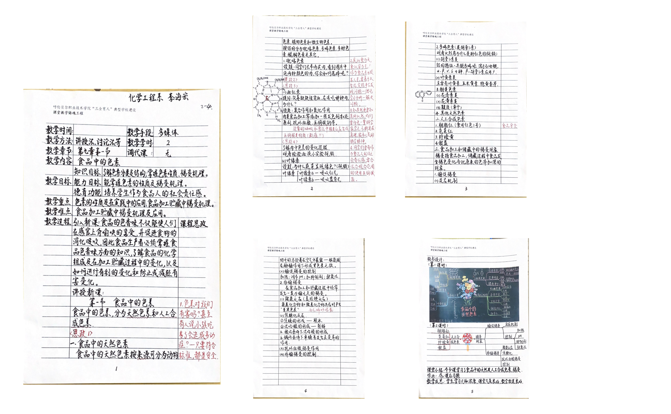 文字文稿1_01(1).png 文字文稿1_01(1).png